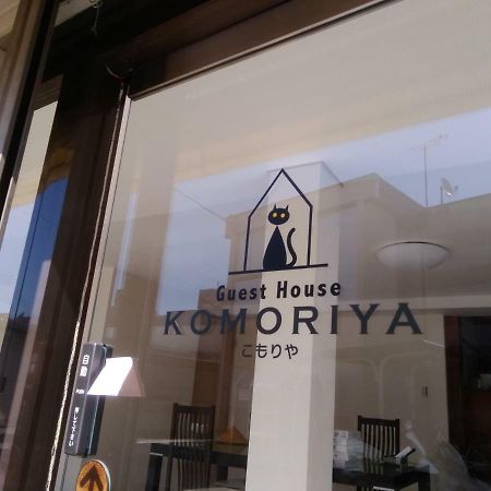 Guest House Komoriya Мацумото Екстериор снимка